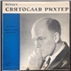 Святослав Рихтер, Александр Скрябин - Двенадцать этюдов / Шестая соната